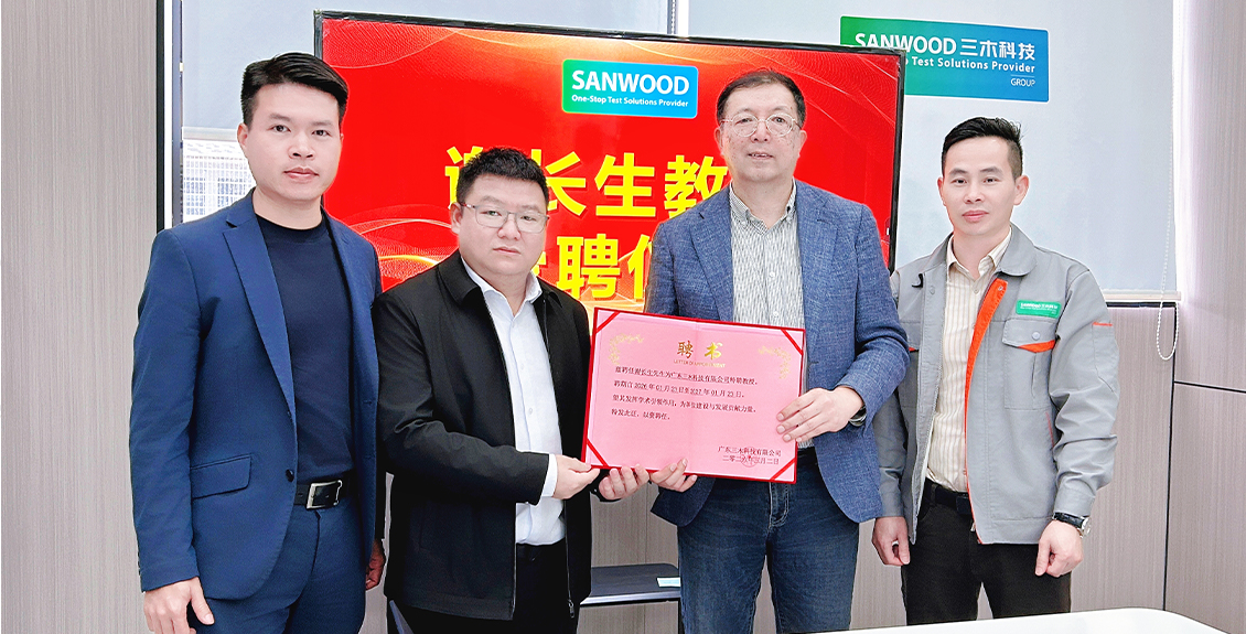 Sanwood Technology Appoints Professor Xie Changsheng of Huazhong University of Science and Technology as Technical Advisor